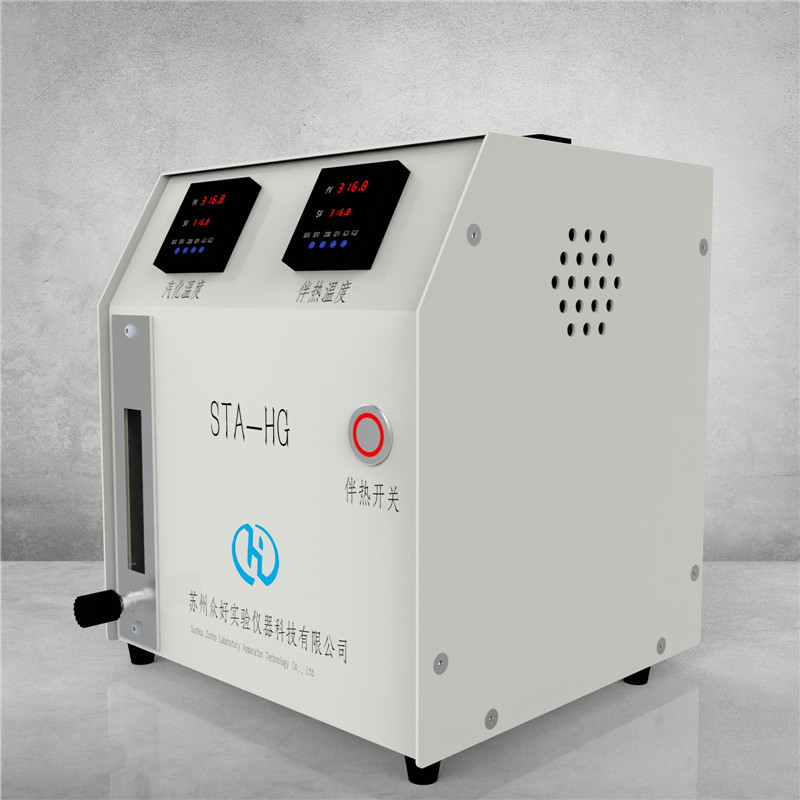 甲苯發(fā)生器