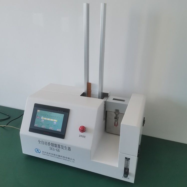 VOC發(fā)生器廠家