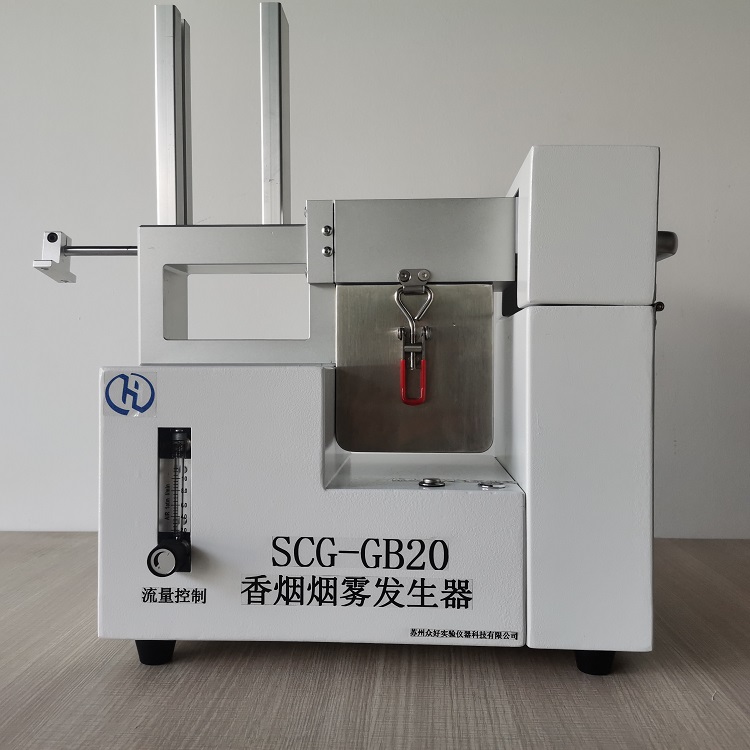 香煙煙霧發(fā)生器