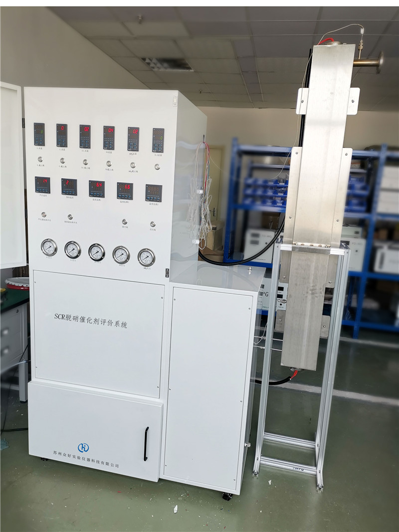 SCR脫硝催化劑評價系統(tǒng)電話