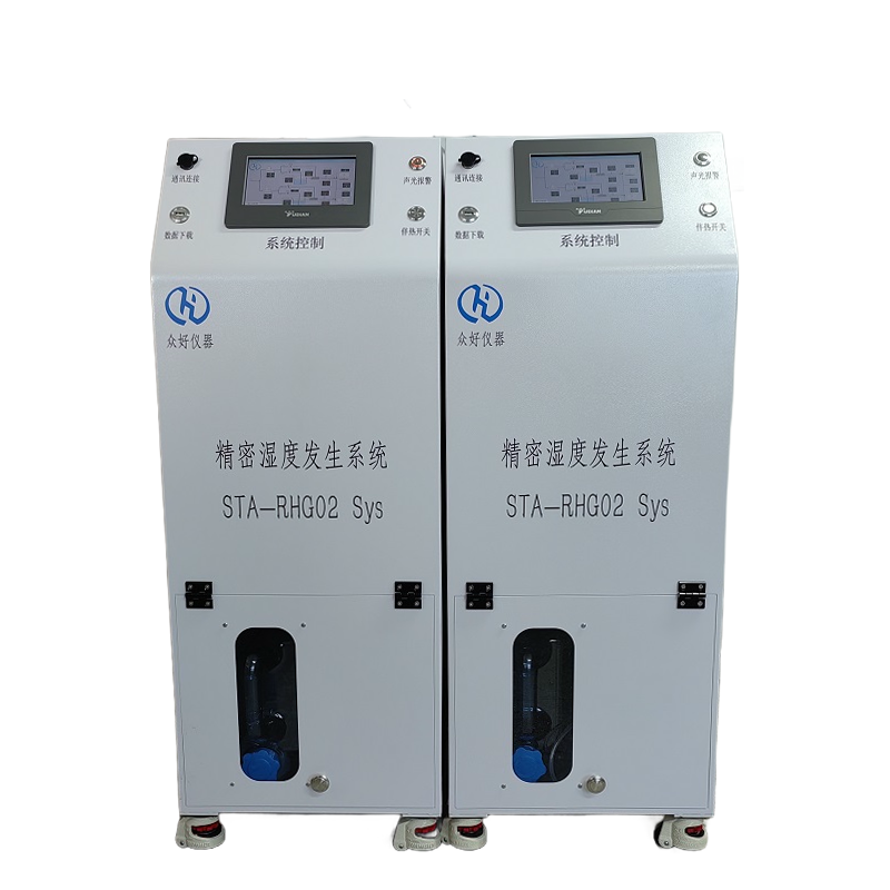 精密濕度發(fā)生系統(tǒng)