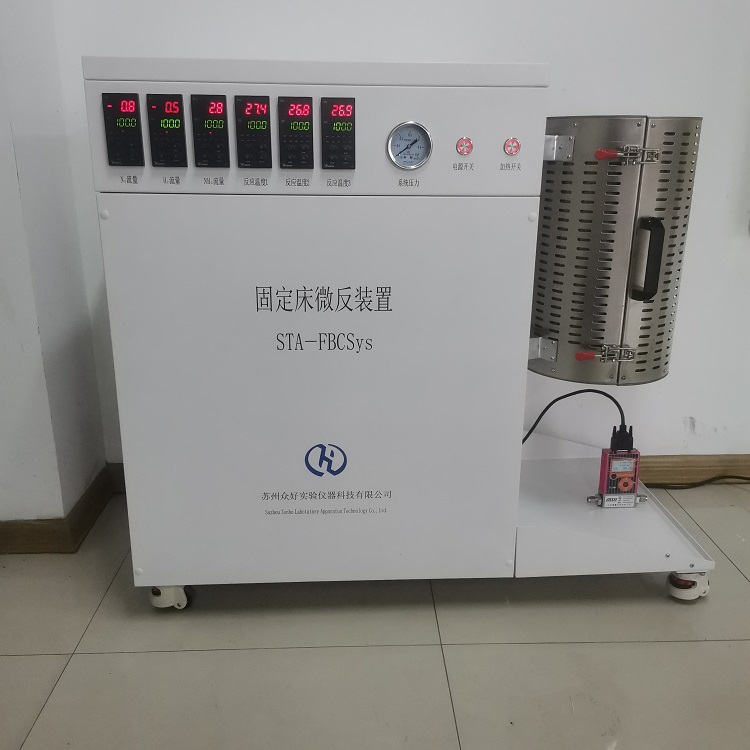 固定床評價系統(tǒng)裝置