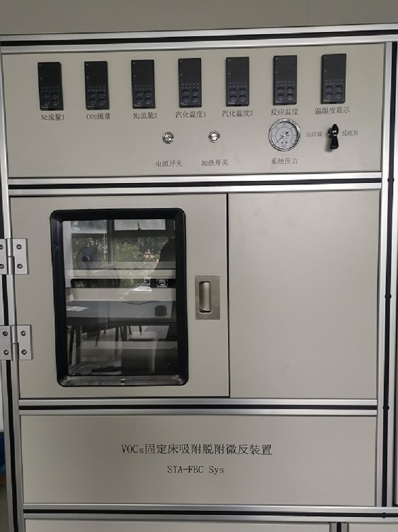 催化劑評(píng)價(jià)裝置配備獨(dú)立的故障檢測(cè)系統(tǒng)