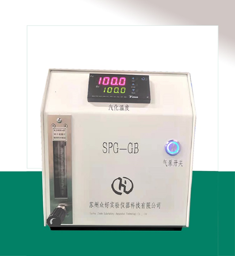 高純甲醛發(fā)生器廠家