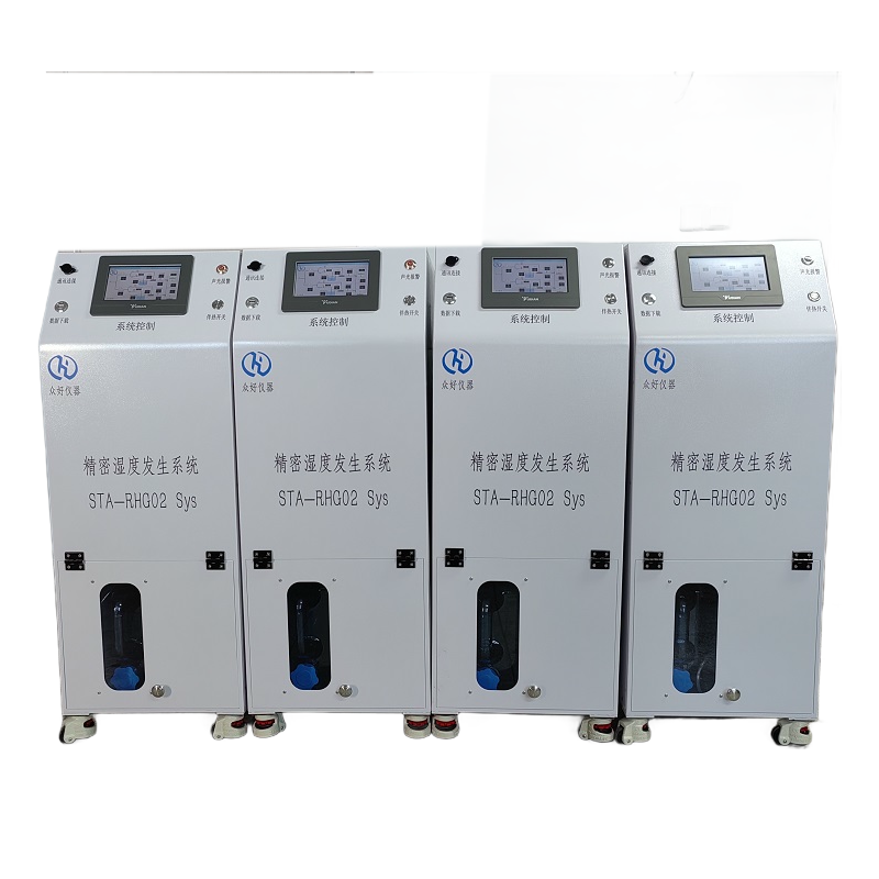 盤點濕度發(fā)生器的六大特點