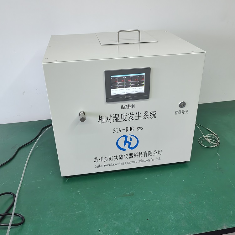 濕度發(fā)生器 PPM濕度發(fā)生器